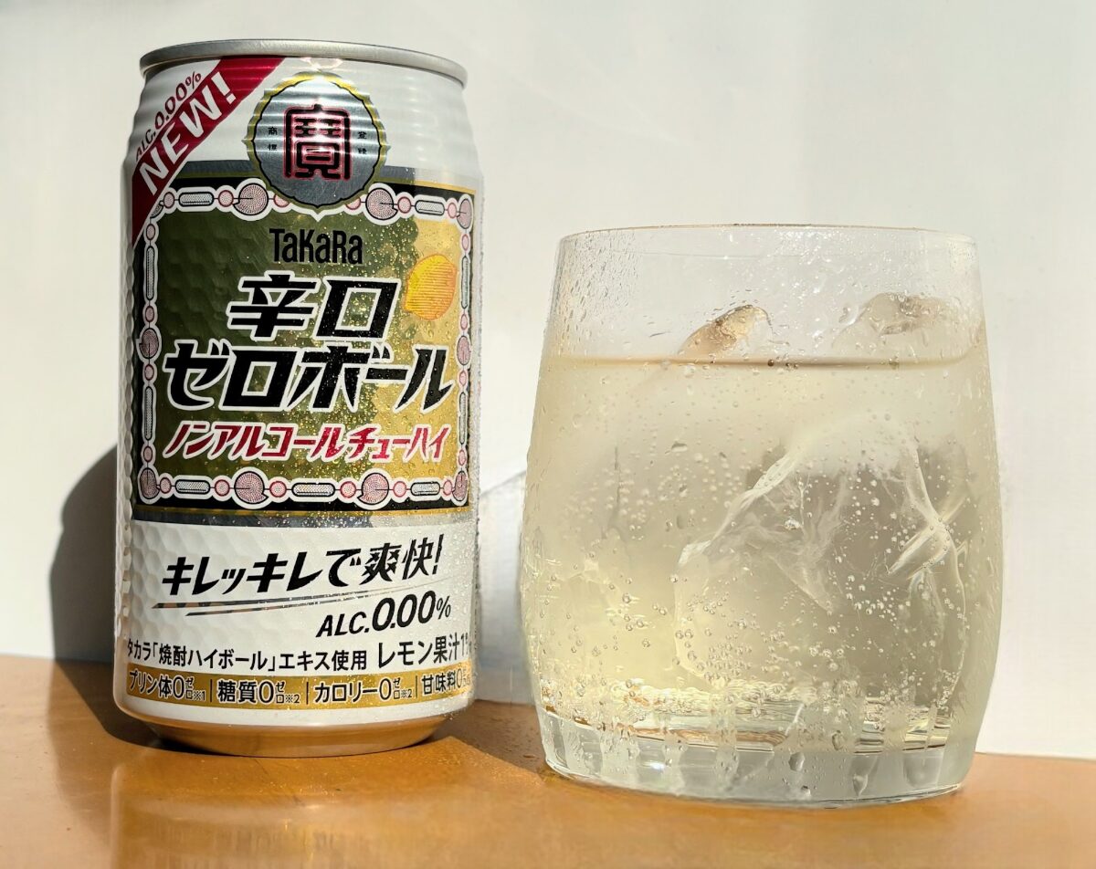 節酒生活の味方ノンアル。休肝日の習慣化をサポートするゼロボールって知ってますか？