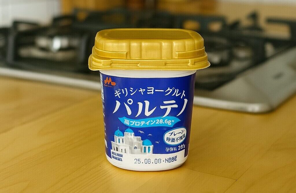 ダイエット中に見つけた「美味しくて続けられる」朝食。ギリシャヨーグルト・パルテノ実食記
